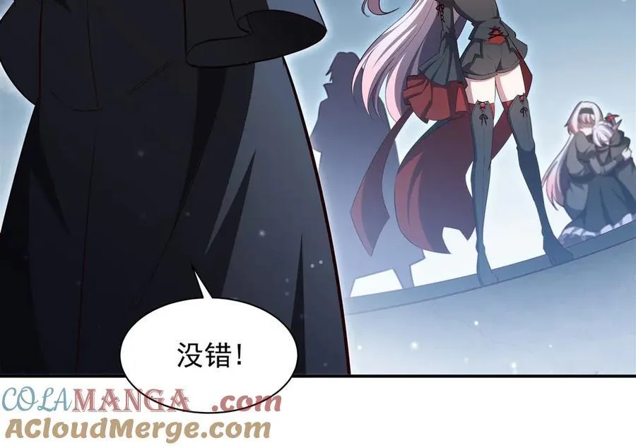 第372话 莉莉娅丝4