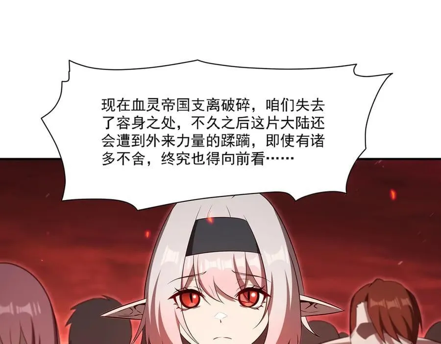 第368话 传送15