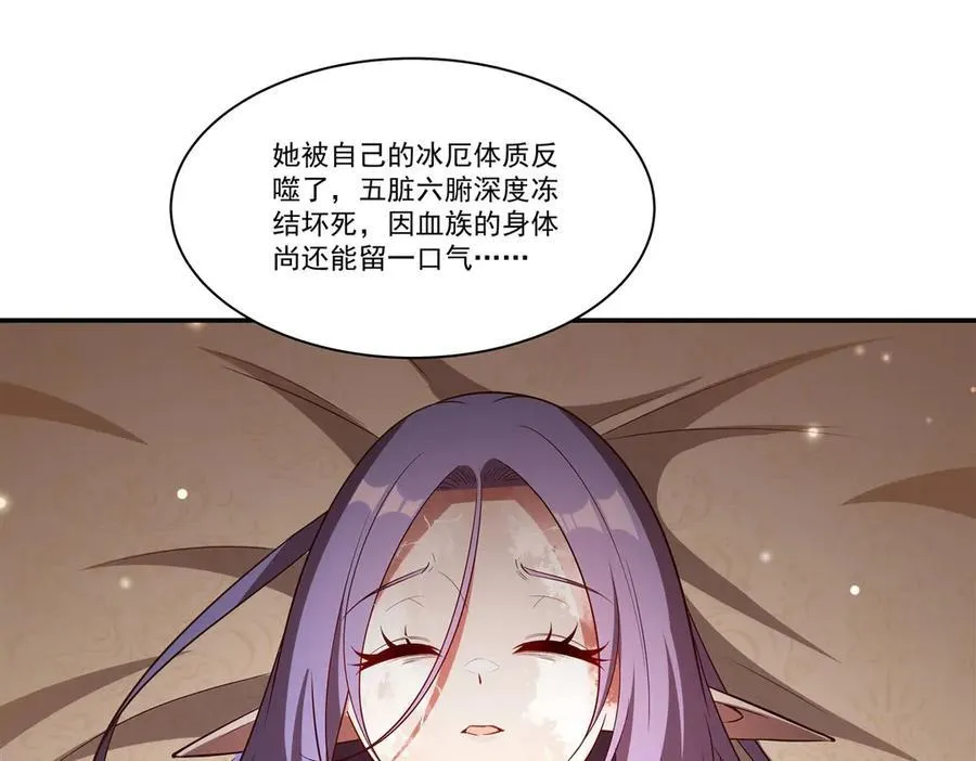 第367话 额头贴贴15
