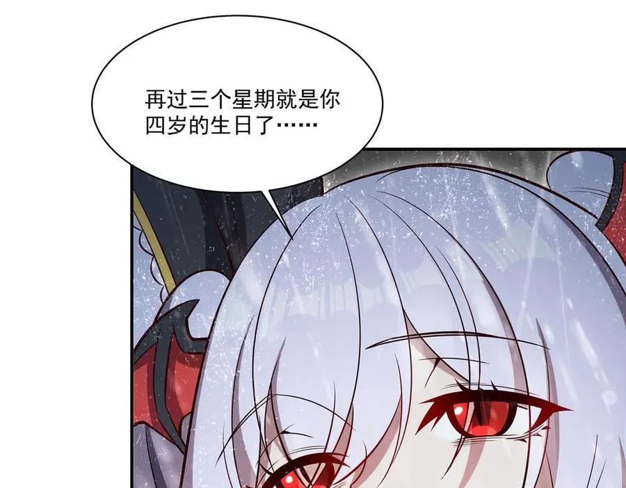 第372话 莉莉娅丝83