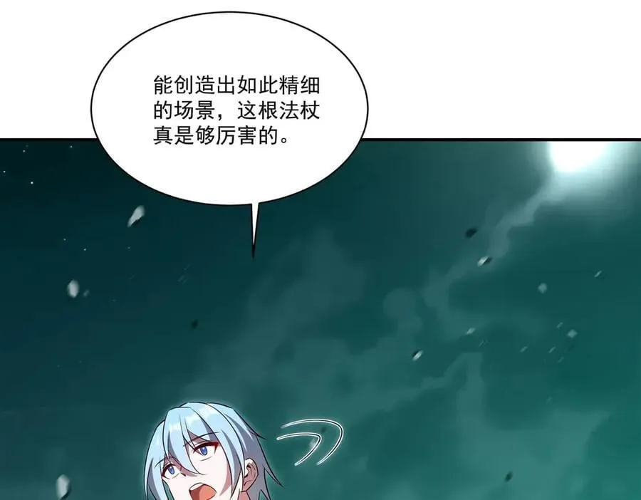 第369话 母亲很感动83