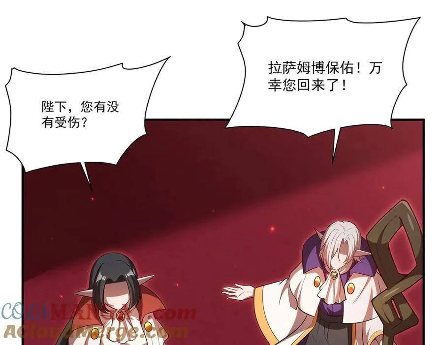 第367话 额头贴贴8