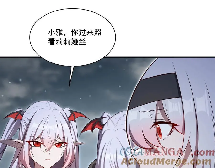 第371话 生命枯萎108