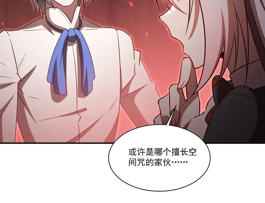 第368话 传送95