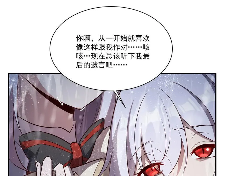 第372话 莉莉娅丝102