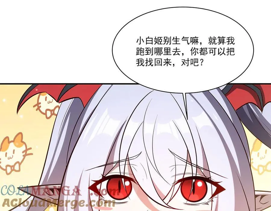 第369话 母亲很感动144