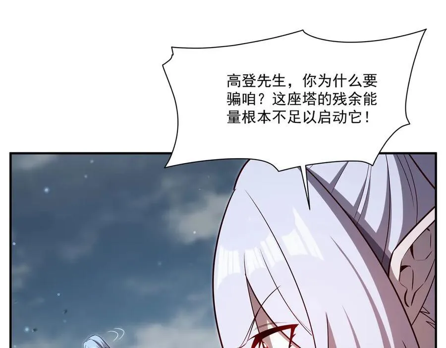 第371话 生命枯萎26
