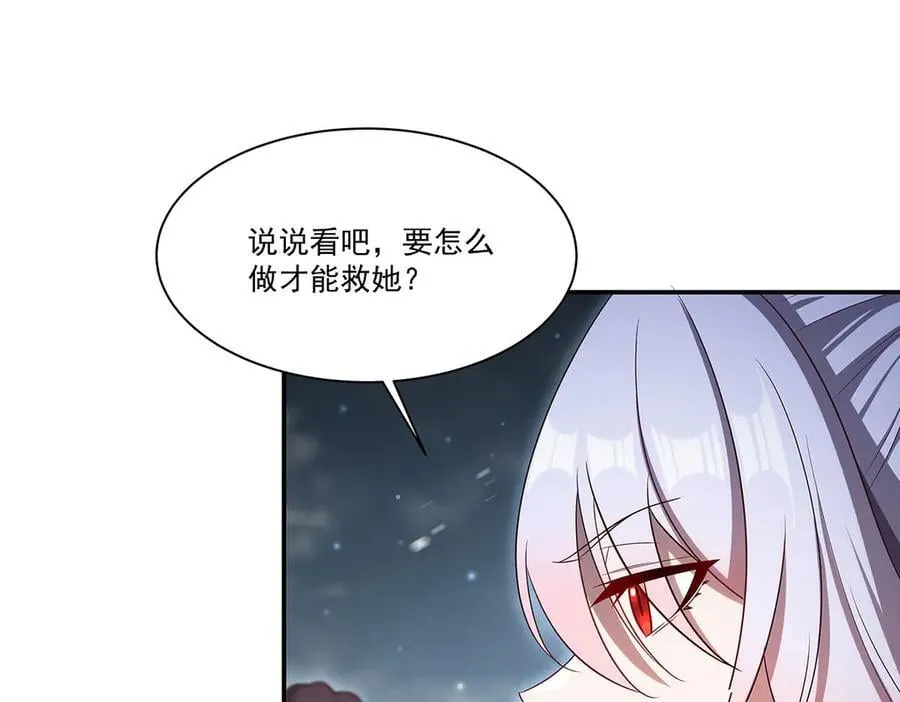 第371话 生命枯萎113