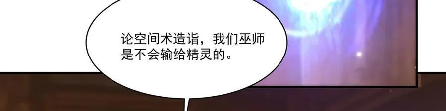 第367话 额头贴贴91