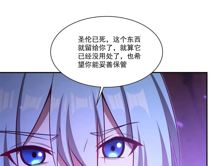 第368话 传送58