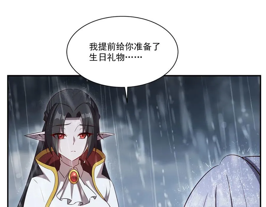第372话 莉莉娅丝86