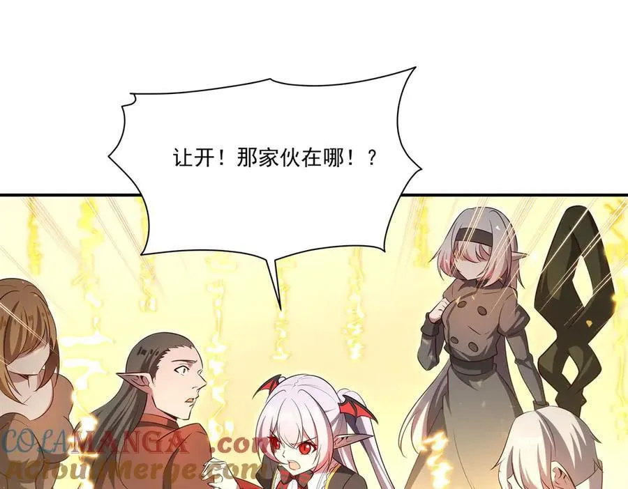 第370话 瞒不了你108