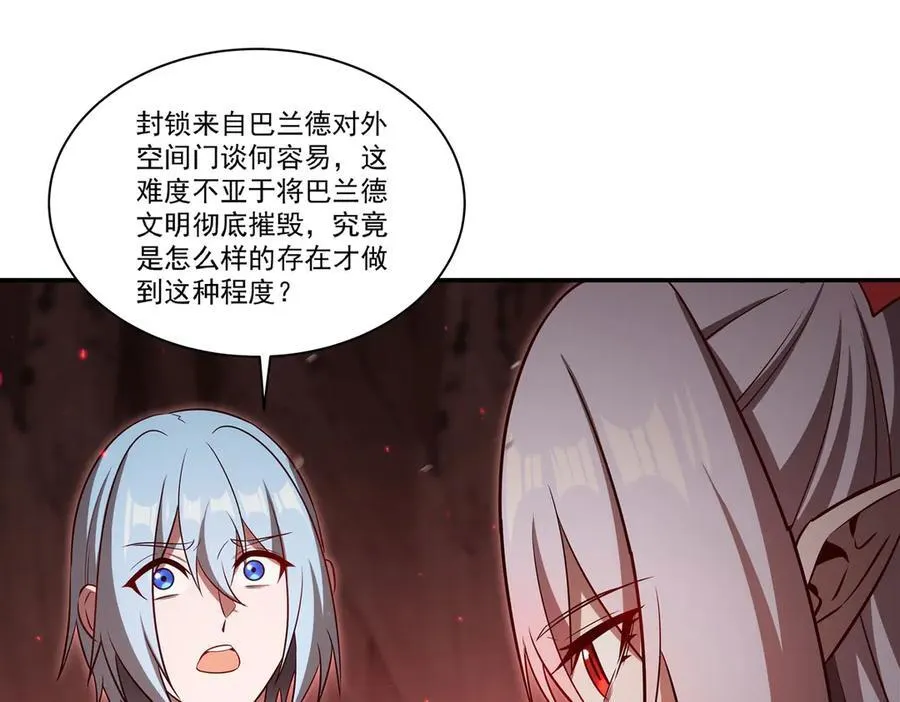第368话 传送94