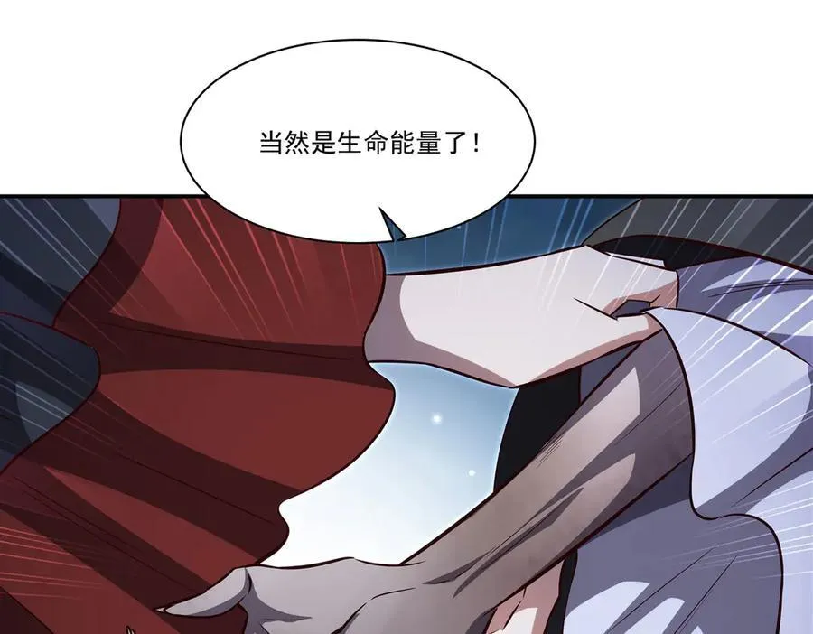 第371话 生命枯萎39