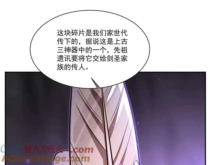 第368话 传送56
