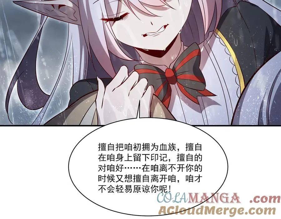 第372话 莉莉娅丝100
