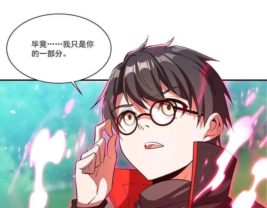 第367话 额头贴贴126