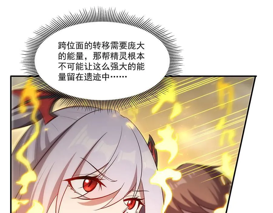 第370话 瞒不了你111