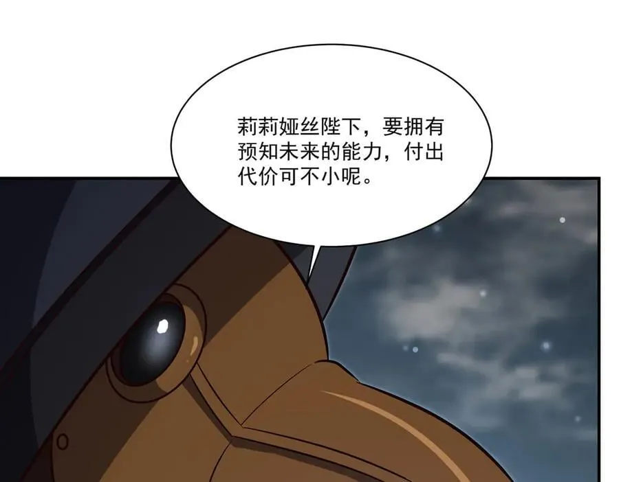第371话 生命枯萎94