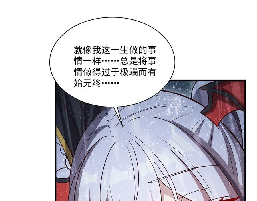 第372话 莉莉娅丝91