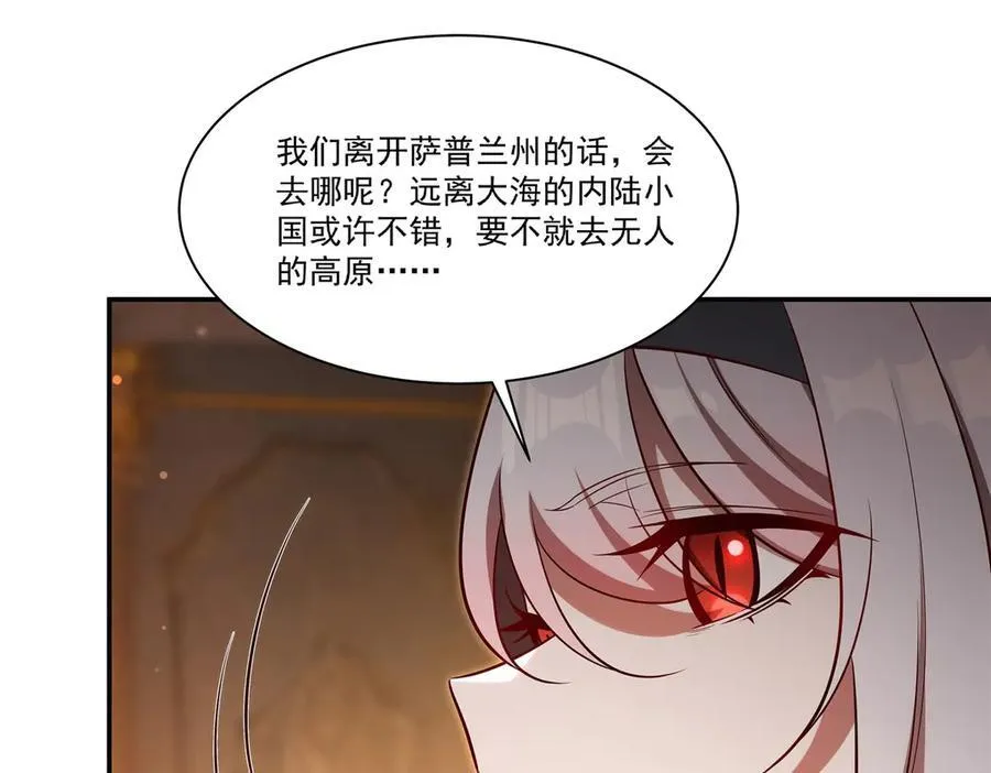 第367话 额头贴贴65