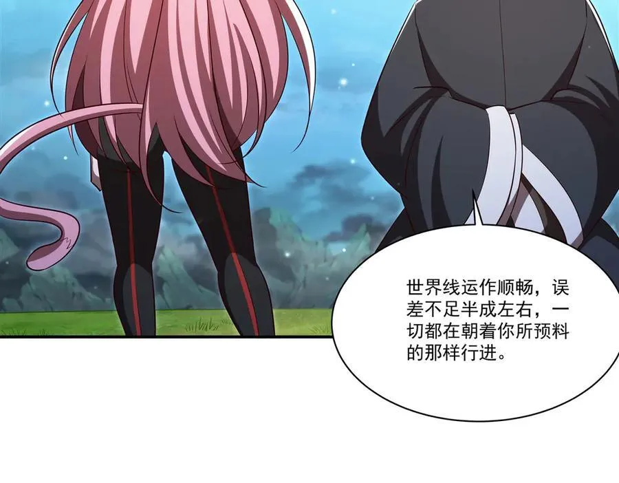 第367话 额头贴贴111