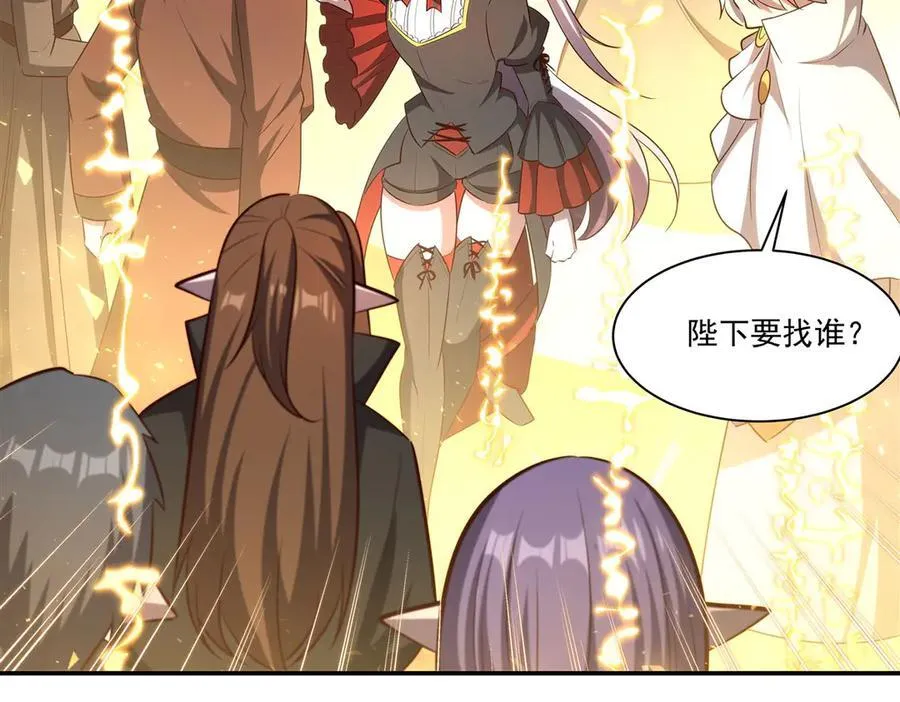第370话 瞒不了你109