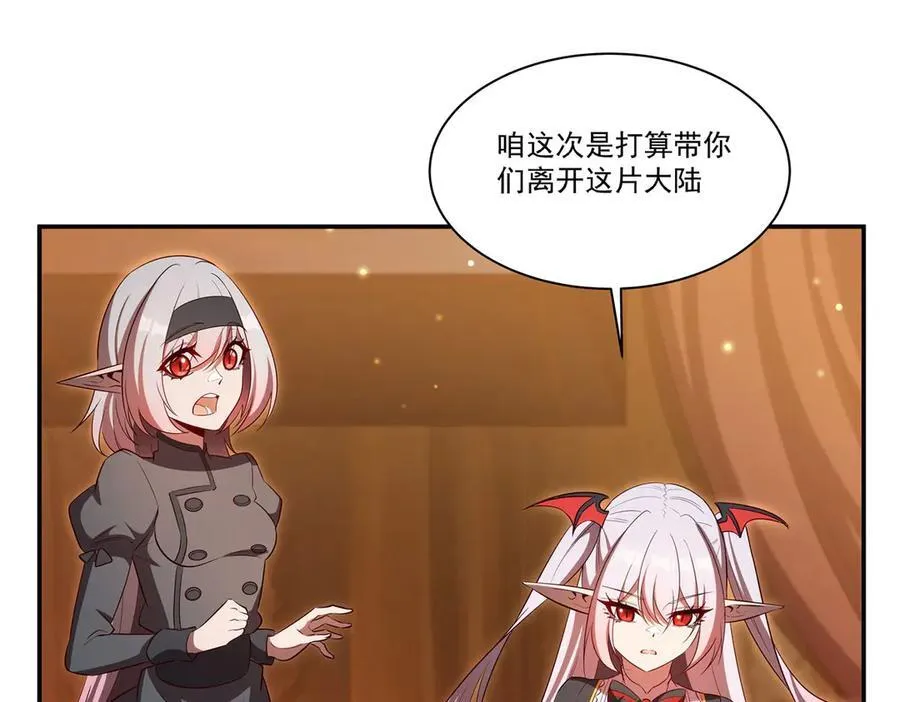 第367话 额头贴贴69