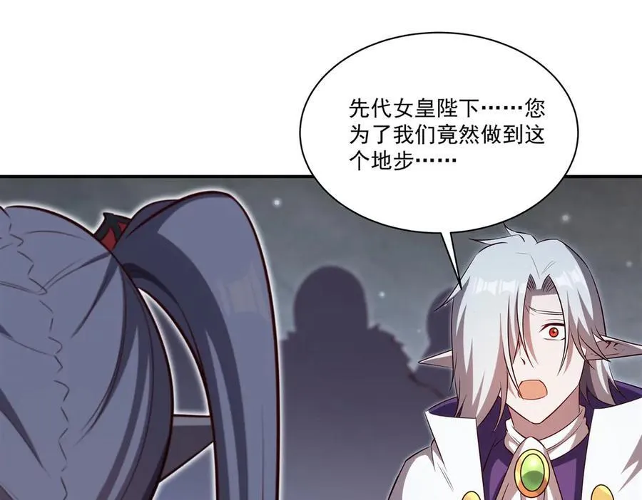 第371话 生命枯萎53
