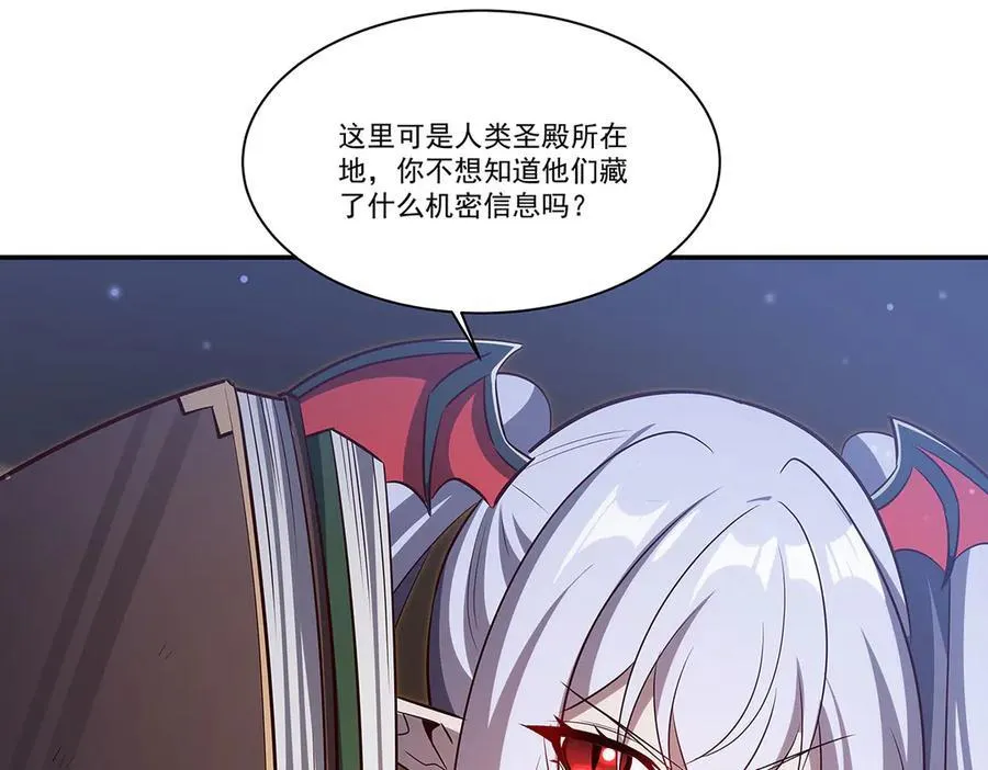 第369话 母亲很感动149