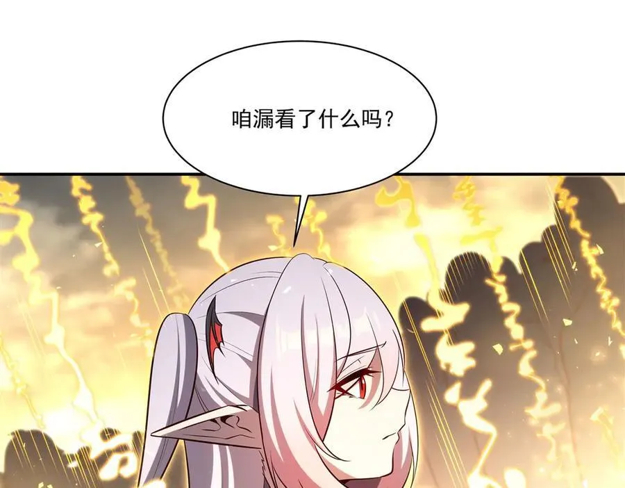 第370话 瞒不了你101