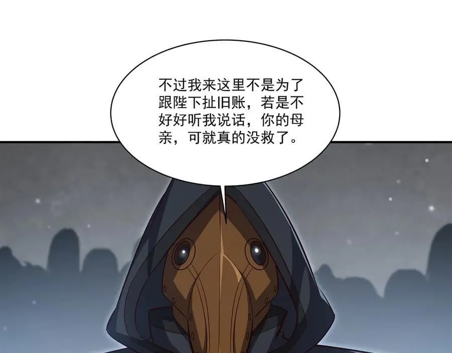 第371话 生命枯萎102