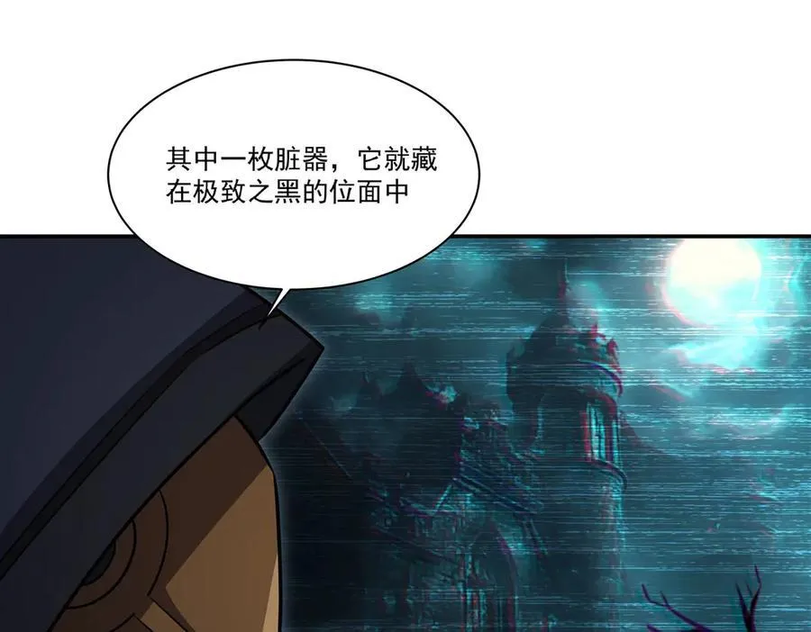 第372话 莉莉娅丝17