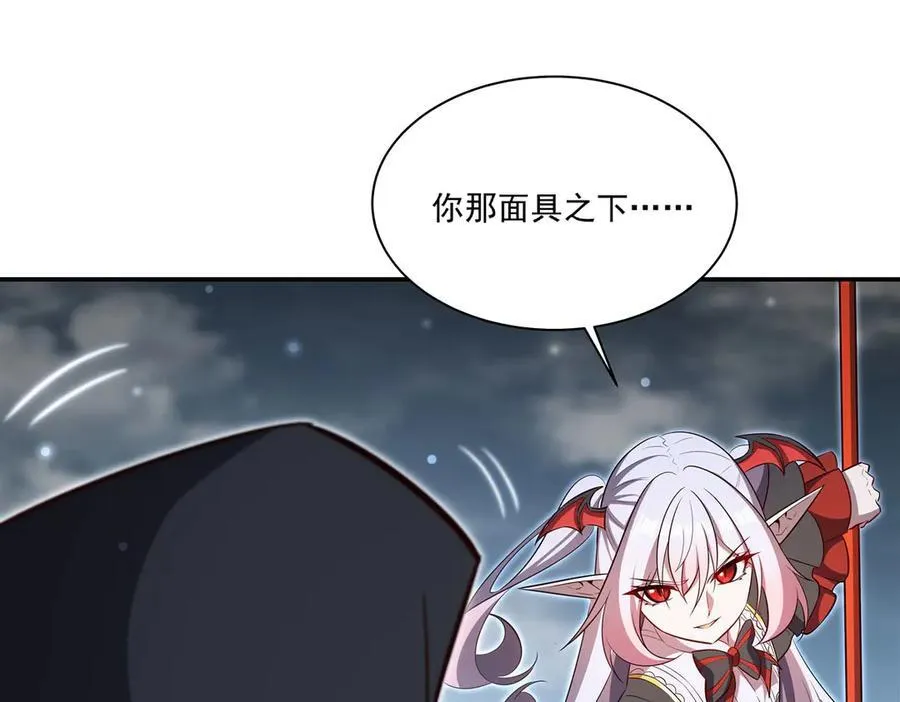 第372话 莉莉娅丝34