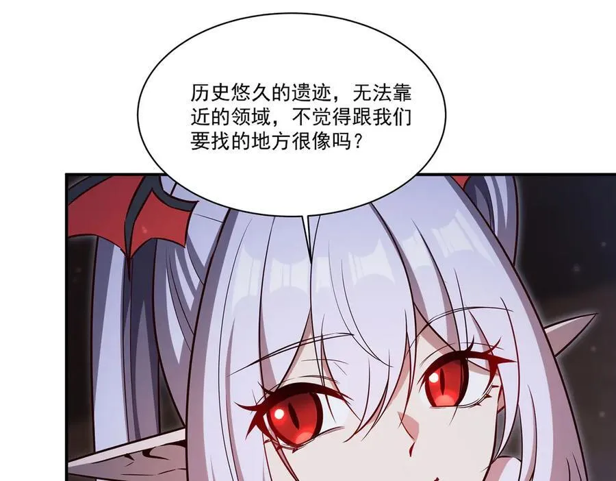 第370话 瞒不了你25