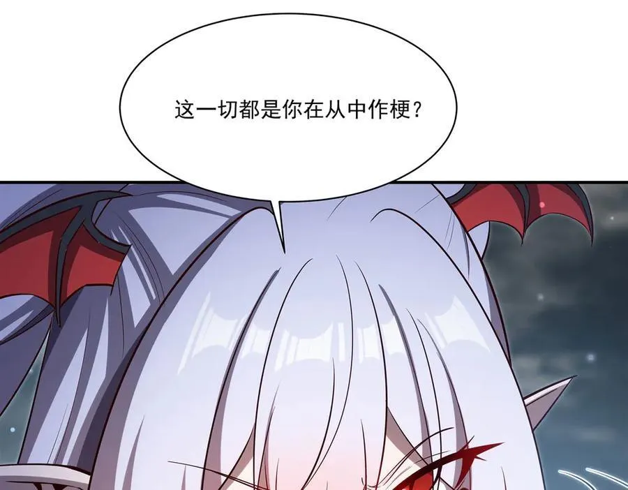 第371话 生命枯萎97