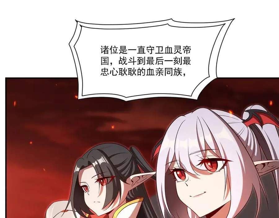 第368话 传送18