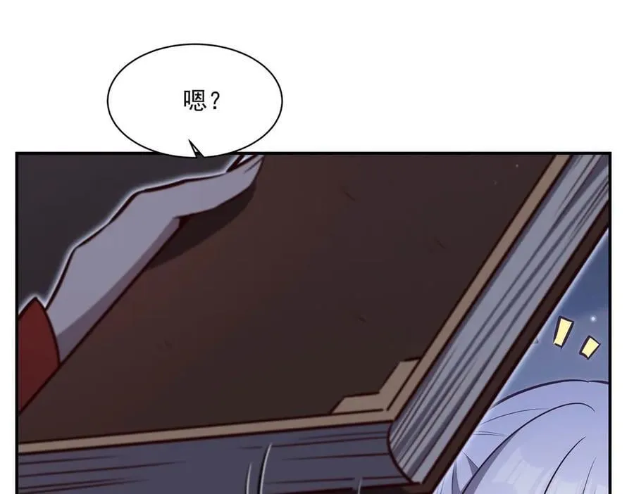 第370话 瞒不了你11