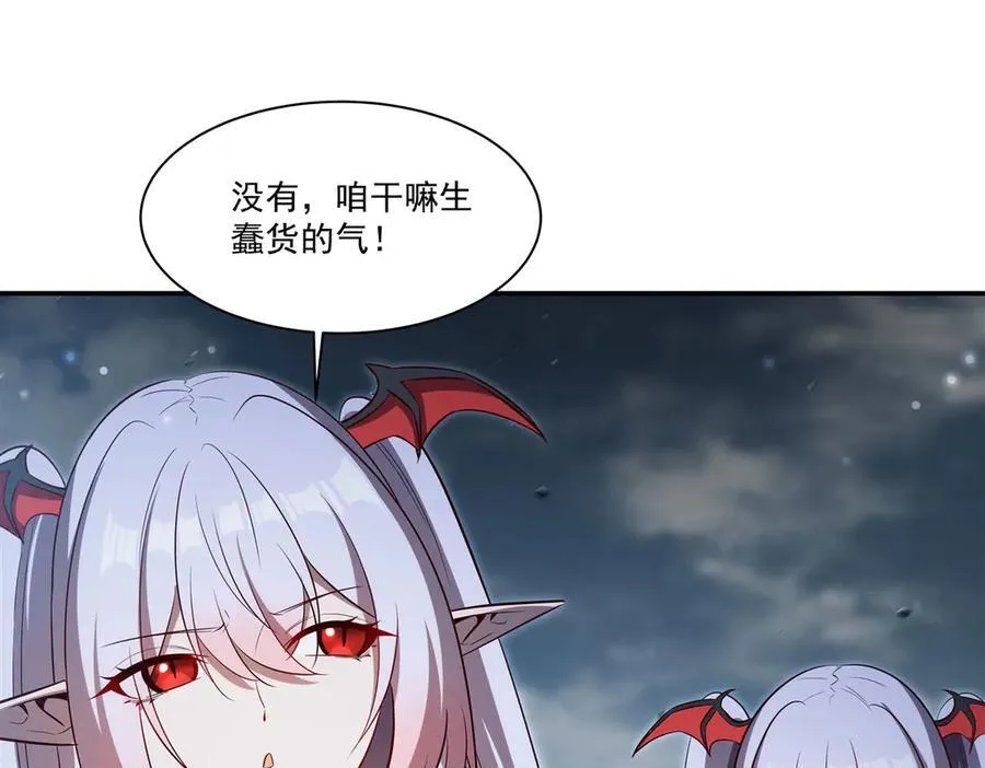 第371话 生命枯萎57