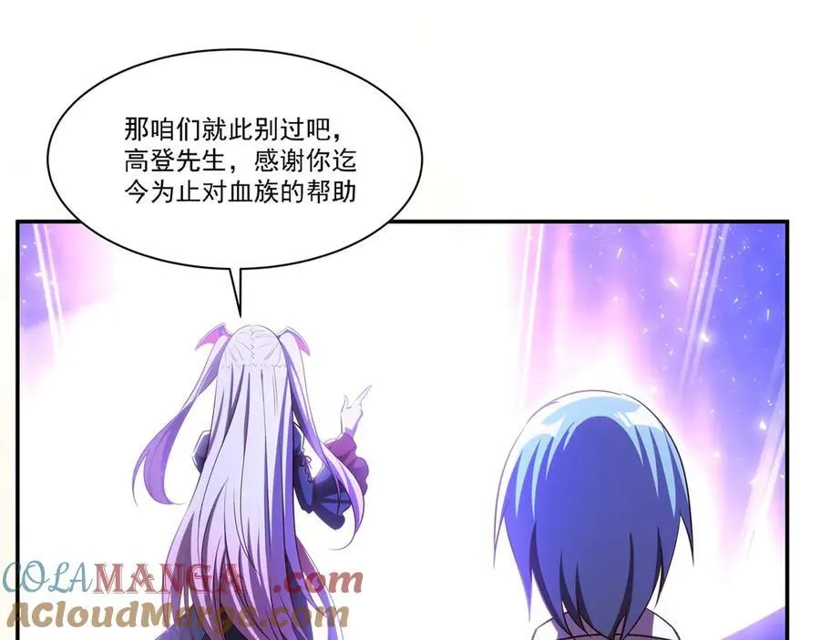 第368话 传送48
