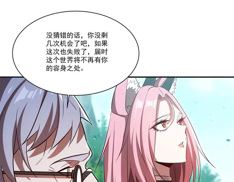 第367话 额头贴贴117