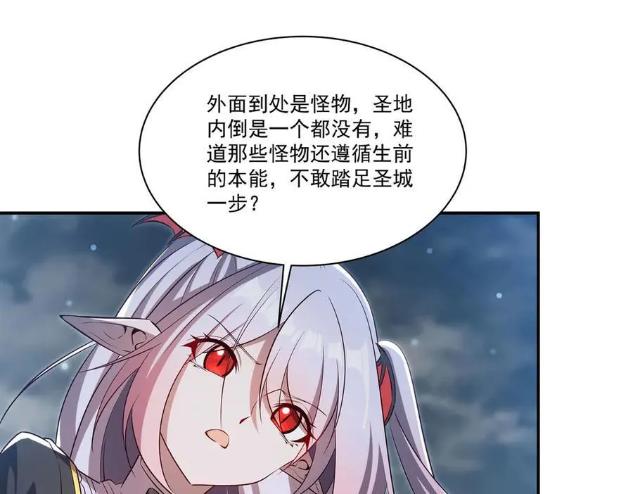 第370话 瞒不了你50