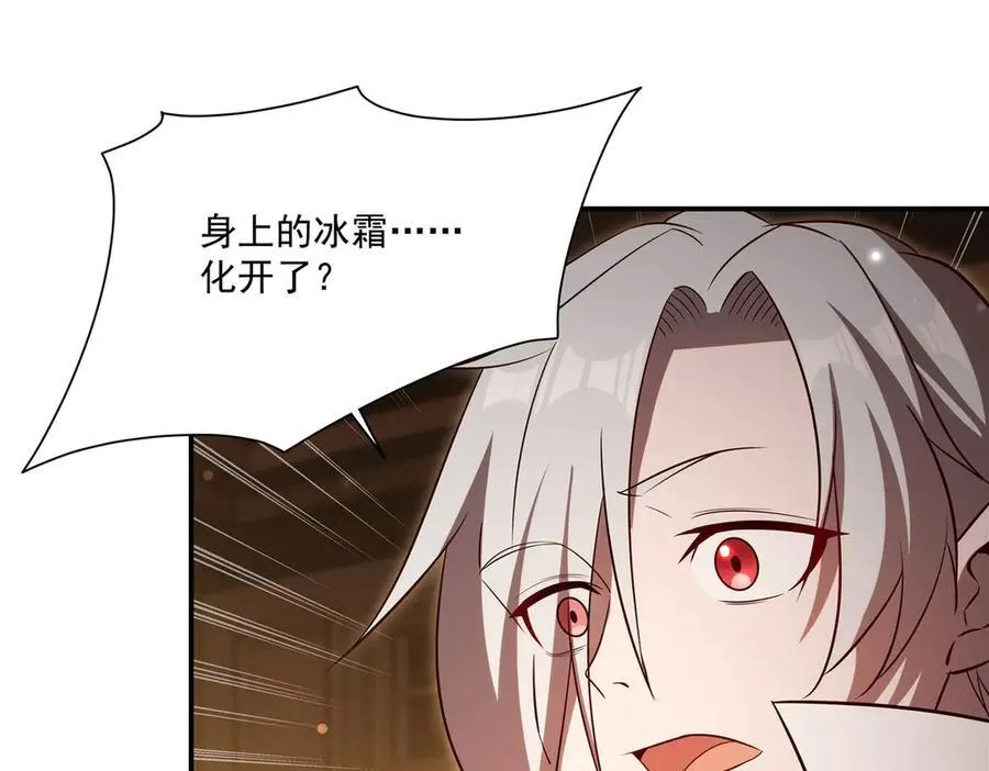 第367话 额头贴贴43