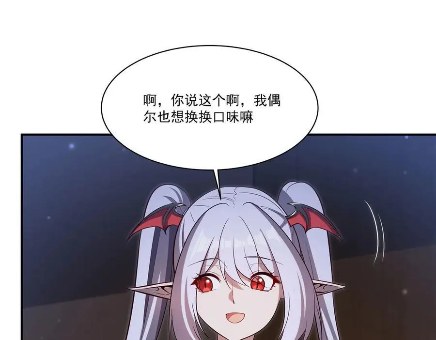 第370话 瞒不了你35