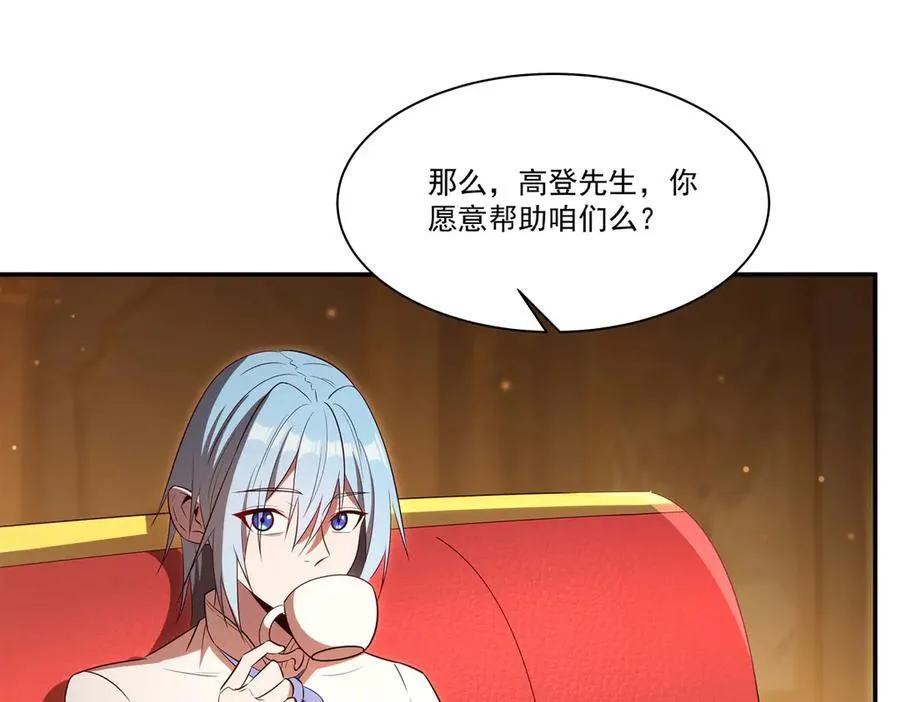 第367话 额头贴贴71
