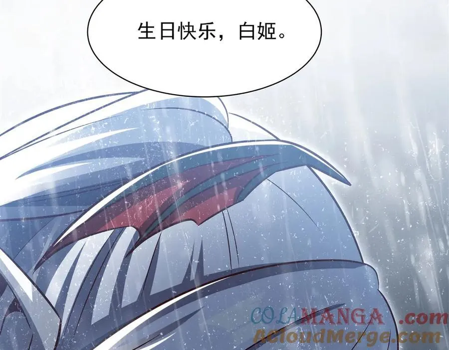 第372话 莉莉娅丝116