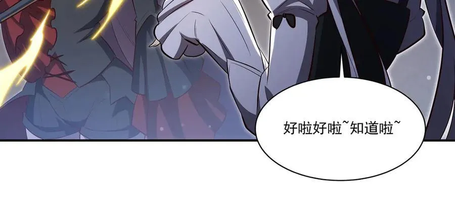 第370话 瞒不了你45