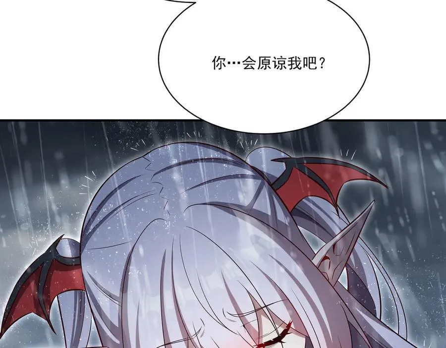 第372话 莉莉娅丝99