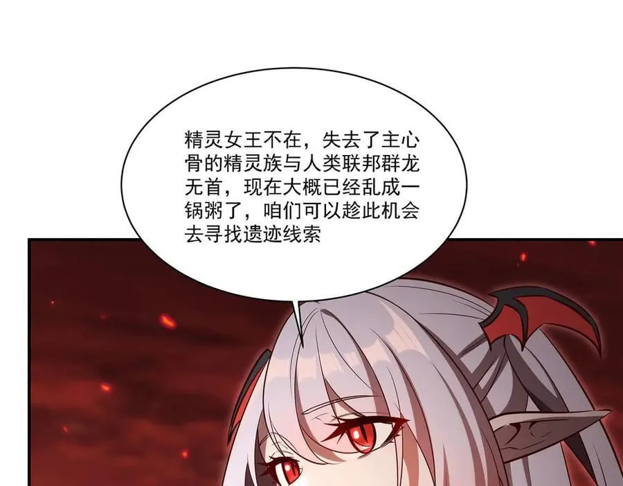 第368话 传送109