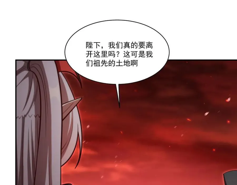 第368话 传送9